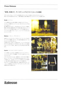 italesse press release